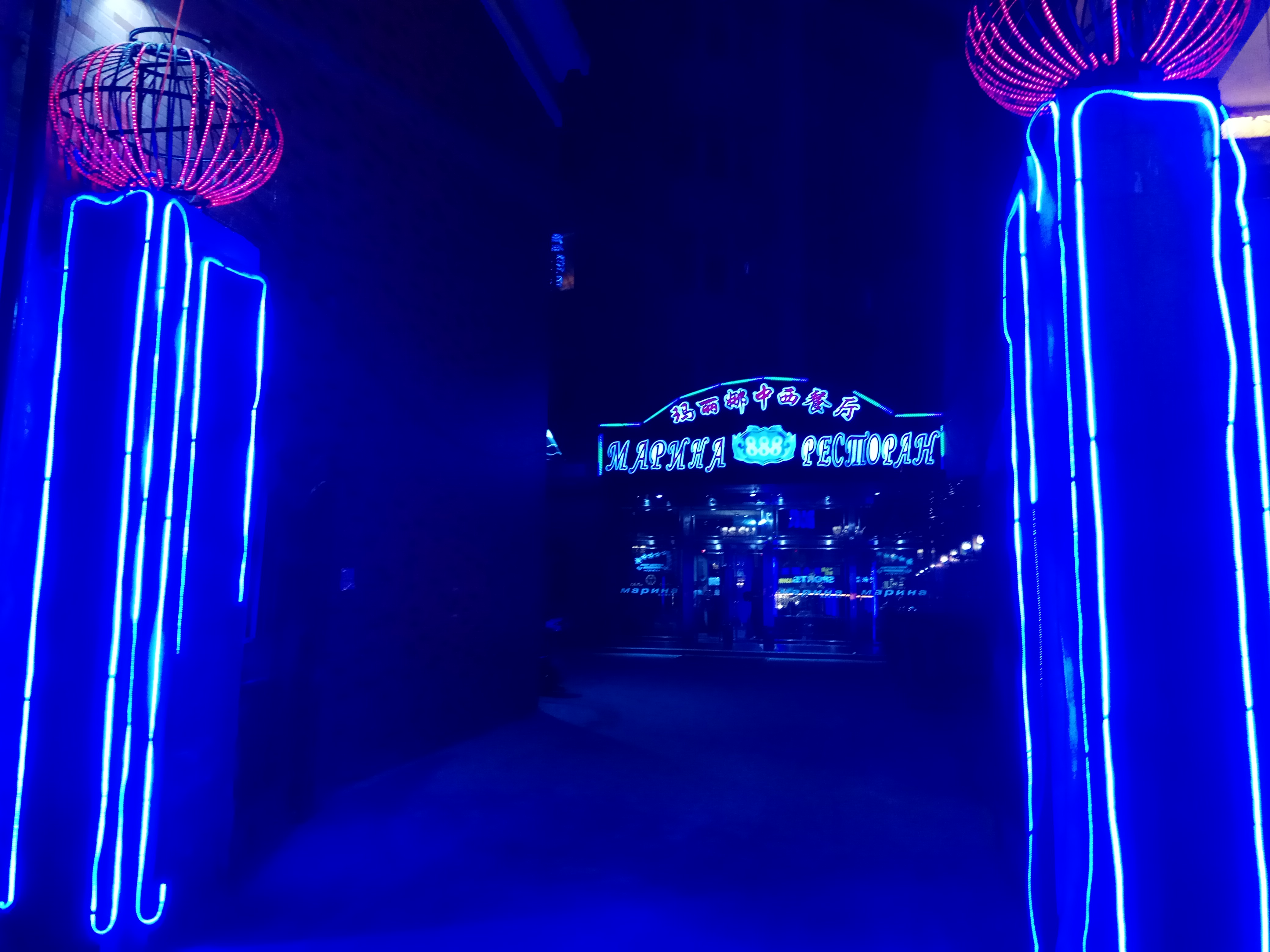 IMG_20170922_211127_HDR