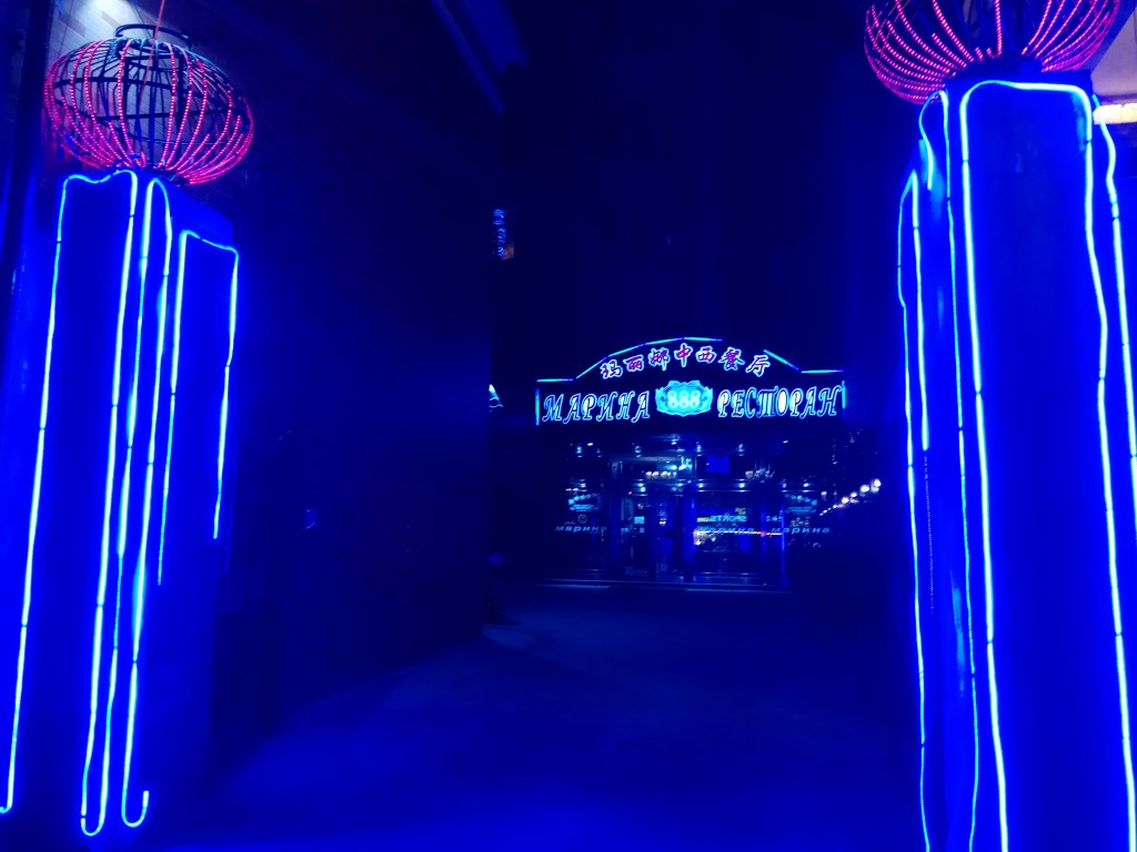 IMG_20170922_211127_HDR